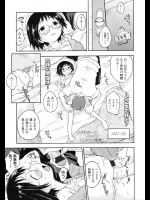 [いさわのーり] ミチカの風景