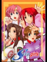 [スタジオ・ワラビー] G-SEED girls (機動戦士ガンダム SEED)