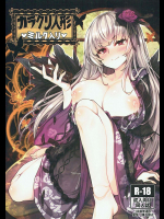 [冬扇草堂]カラクリ人形ミルク入り