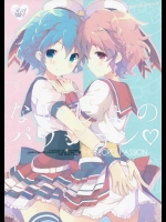 [しらたまこ (しらたま)] ないしょのパッション (プリパラ)