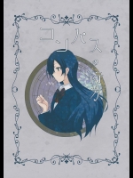 [3LBOX (らずり)] コンパスの行方 (ラブライブ!)