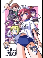 TypeMoon大運動会          