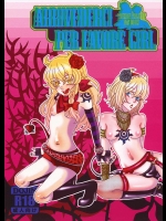 ARRIVEDERCI PERFAVORE GIRL          