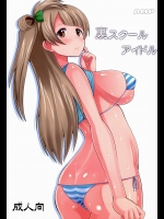 裏スクールアイドル_2