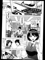 大好きだった彼女が友達と浮気してたwwそれを一緒に目撃した女子が同情してヤらせてくれたが逆に巨チンの虜になりましたwww【たかのゆき 同人誌・エロ漫画】