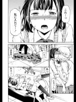 [Cuvie] リンク 全2話