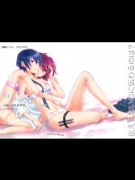 [アメチャン] 伝えてないのに伝わるのは？ (悪魔のリドル)