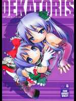 (COMIC1☆3) [マヨネーズ幕府 (せきはん)] デカトリス (らき☆すた)
