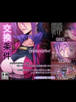 [アイソカーブ] 交換条件_8