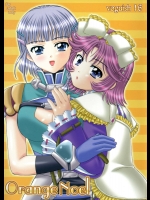 voguish 16 Orange Noel