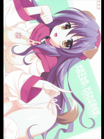 [空色まーち]犬耳王女のわふわふ発情期