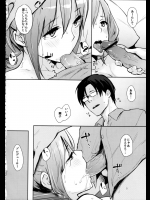 [Cat FooD(なぱた)] らんこっぽいの!2 (アイドルマスター) - コピー