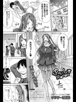 お兄ちゃんがラブレターをもらったと勘違いした妹が嫉妬に狂う!抜いて抜いて抜きまくって変態爆発!しかしラブレターは実は…【ブラザーピエロ 同人誌・エロ漫画】