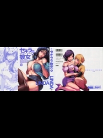 [LINDA Project (LINDA)] セキララ彼女／Sekirara Kanojo 03 (単行本)