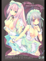 [D・N・A.Lab.]The ribbon and secret to little lady