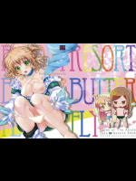 [新鮮極楽]Resort Butterfly