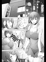 だいしゅきホールド射精のエロ画像7