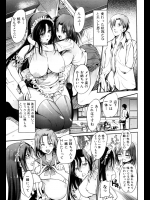 なんだこの状況は！？彼女とその姉と3Pするだって？wwしかもメイドコスだって？wwwどんだけ羨ましいんだよこいつwwwww【はんぺら 同人誌・エロ漫画】