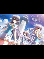 2月27日発売新作エロゲ 詳細は提供元サイトで見られます_7