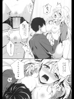 (C83) [庵組 (鴇田アルミ)] happily ever after (アイドルマスター) - コピー