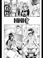 師走の翁のHHH極 後編　家庭教師と生徒3人！生徒からのフェラチオ地獄で下半身天国ｗｗｗｗｗ【オリジナル 同人誌・エロ漫画】