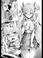 [ゲンツキ] アニキ、家を出てくってよ！
