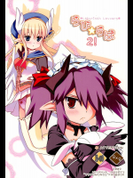 [にのこや]らび☆らば2!