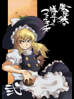 [急行兎] 陰陽鉄ヲ勝手ニコミカライズ 第2話