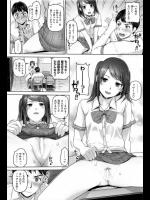 [イノウエマキト] プレジャールーム