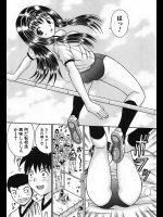 転校した学校に可愛い子がいたから喜んでたらヤリマンだったwwいきなりヤらせてくれるそうでラッキーと思ってたらクラスメイトも乱入してきてワロタwww【田中十酢 同人誌・エロ漫画】