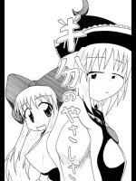 冬は癒やされたいでしょ (75)