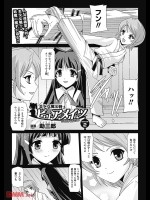 [助三郎]美少女魔法戦士ピュアメイツ02