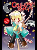[ぬっくぬく・はうす(松永朝美)] Children Party (ひぐらしのなく頃に)