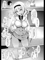 [まりりん] 名門お嬢様JK ぶっかけプレミアム援交