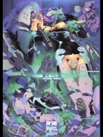 (C81) [FractalThink (すずきめい)] ボダブレ娘 (ボーダーブレイク)_2