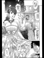 [葵ヒトリ] メタモルフォーゼ