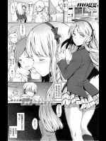 お姫様のような女の子だと思ったら乱交している現場を目撃！？そんな彼女を救おうと告白したらトイレに連れ込まれセックスしましたwww【mogg 同人誌・エロ漫画】