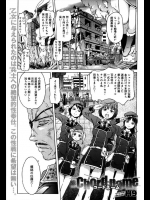 戦場の最前線に派遣された女性兵たちは傷ついた兵を治療するのだと思っていたが本当は兵たちのお相手をするためだったそうですwww【H9 同人誌・エロ漫画】