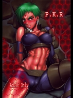 【褐色肌】【レイプ】エロ同人誌_3