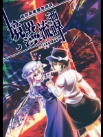 紫さんの非エロ本が50ページ超えしててもはや薄い本とはいえないぐらいの読みごたえｗｗｗ【東方Project 同人誌・エロ漫画】