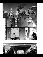 援交おじさんⅦ  (Ⅵ&Ⅷ募集中)