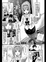 新任の先生が酔いつぶれてたからお持ち帰りしたら、さらに飲みやがって勢いで襲われてもうたｗｗｗ【牧野坂シンイチ 同人誌・エロ漫画】