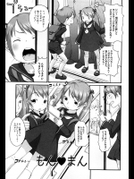 momopanに掲載されたロリータの子がいっぱいの男に犯される素晴らしい作品です！【イコール 同人誌・エロ漫画】