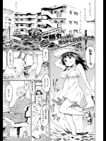 [タケ] 淫堕隷辱