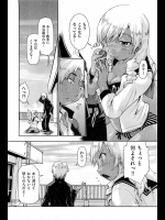 [昭嶋しゅん]Secret Thought