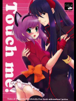 TouchMe!