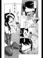 [忠臣蔵之介] 架空