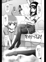 おとなりの女装している幼なじみ男子に勉強を教えてるんだがデキが悪くついついいじめちゃうｗｗｗｗでも女装しているのは君が言ったからじゃないか！！なんて言われたらされに萌えるじゃないかｗｗｗｗｗ【藤ノ宮悠