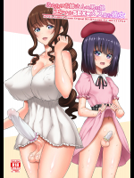 [千夜茶房 (α・アルフライラ)] ふたなりお姉さん×男の娘 逆アナルSEX・メス堕ち彼女 [DL版]