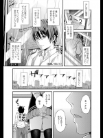 暗黒ノ花ビラ         